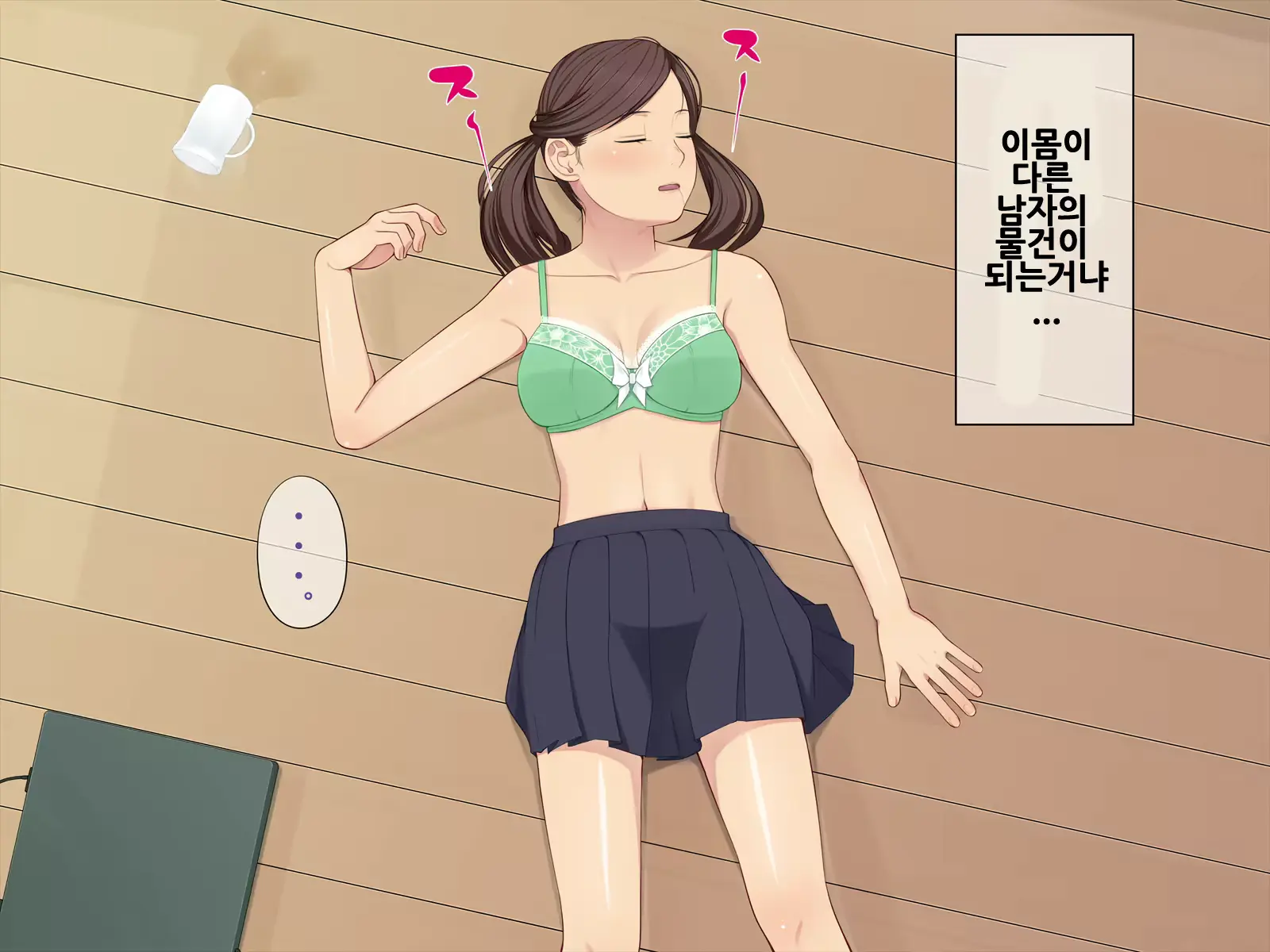 웹툰 이미지 14