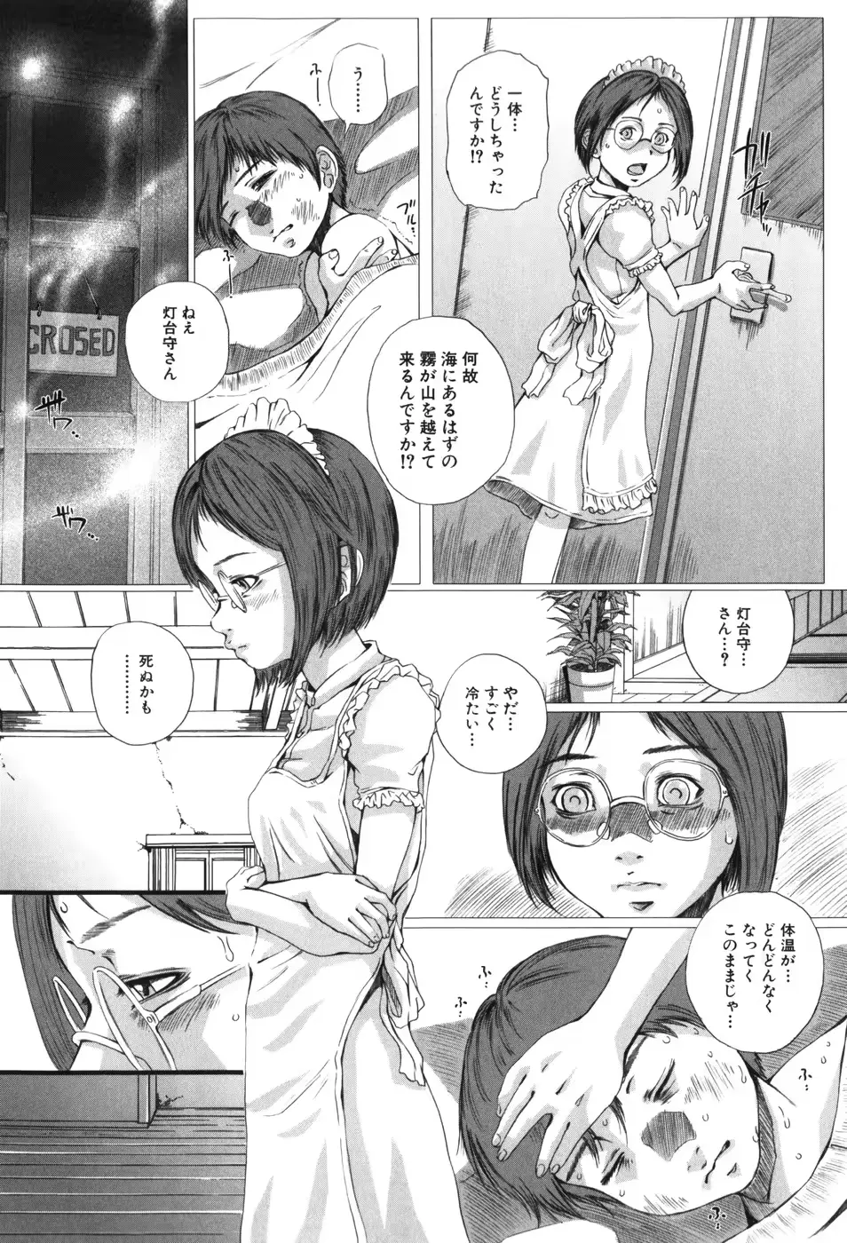 웹툰 이미지 108
