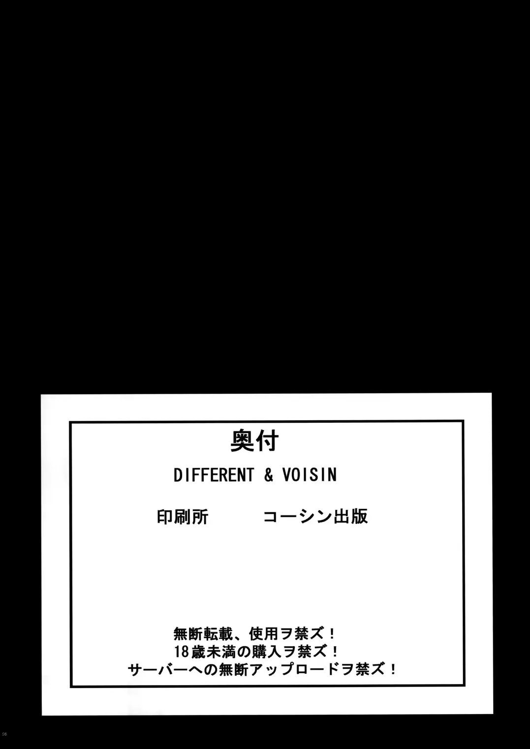 웹툰 이미지 53