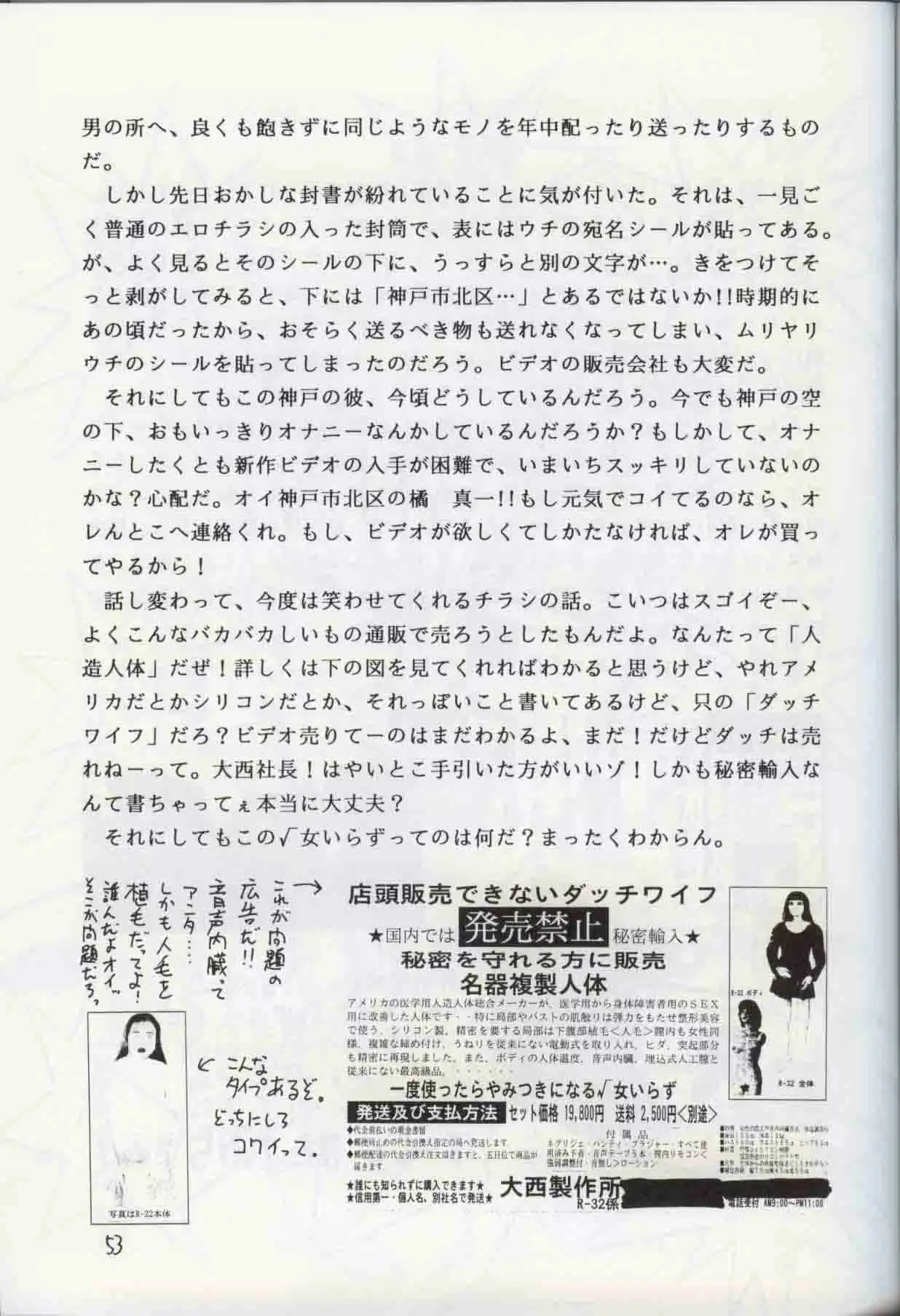웹툰 이미지 51