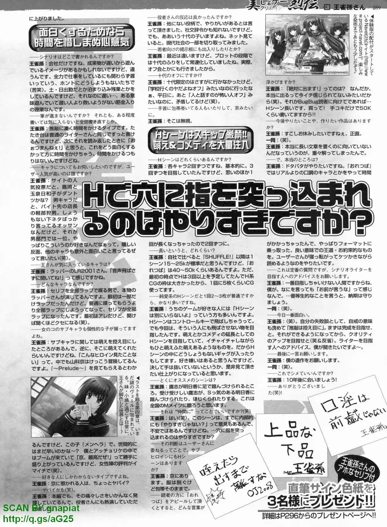 웹툰 이미지 280