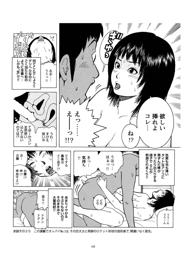 웹툰 이미지 120