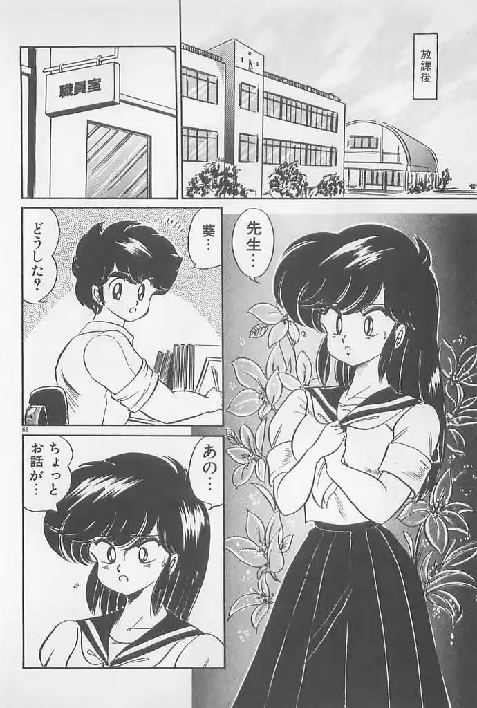 웹툰 이미지 67