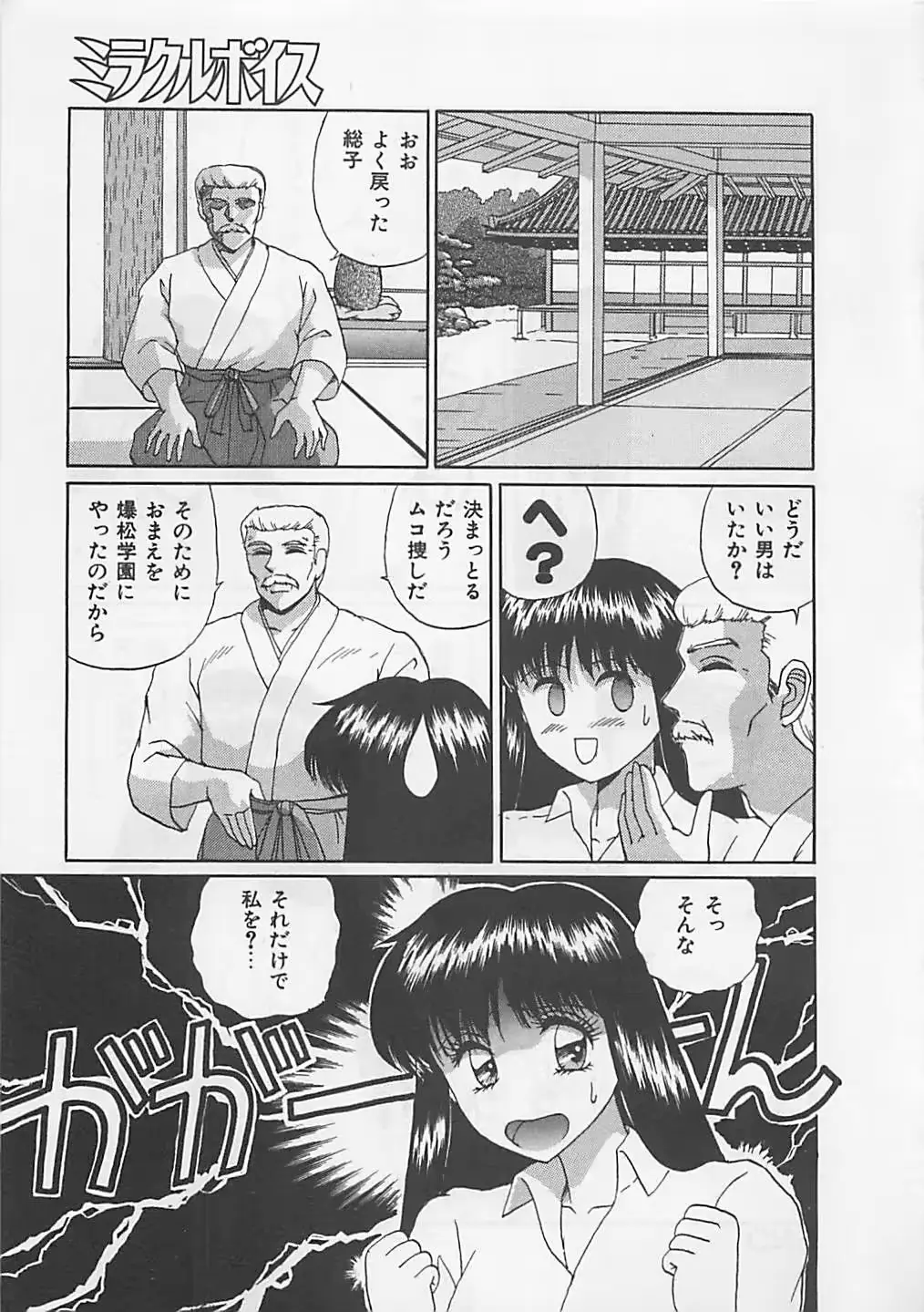 웹툰 이미지 134