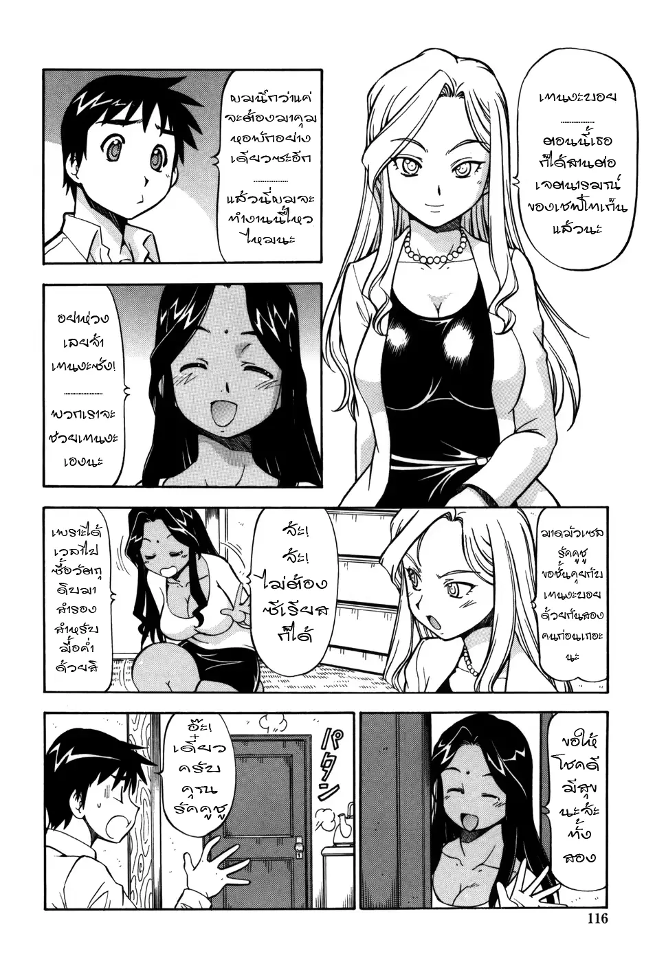 웹툰 이미지 236