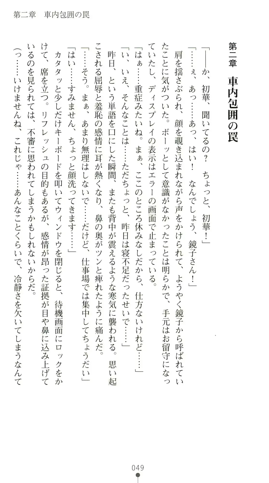 웹툰 이미지 53