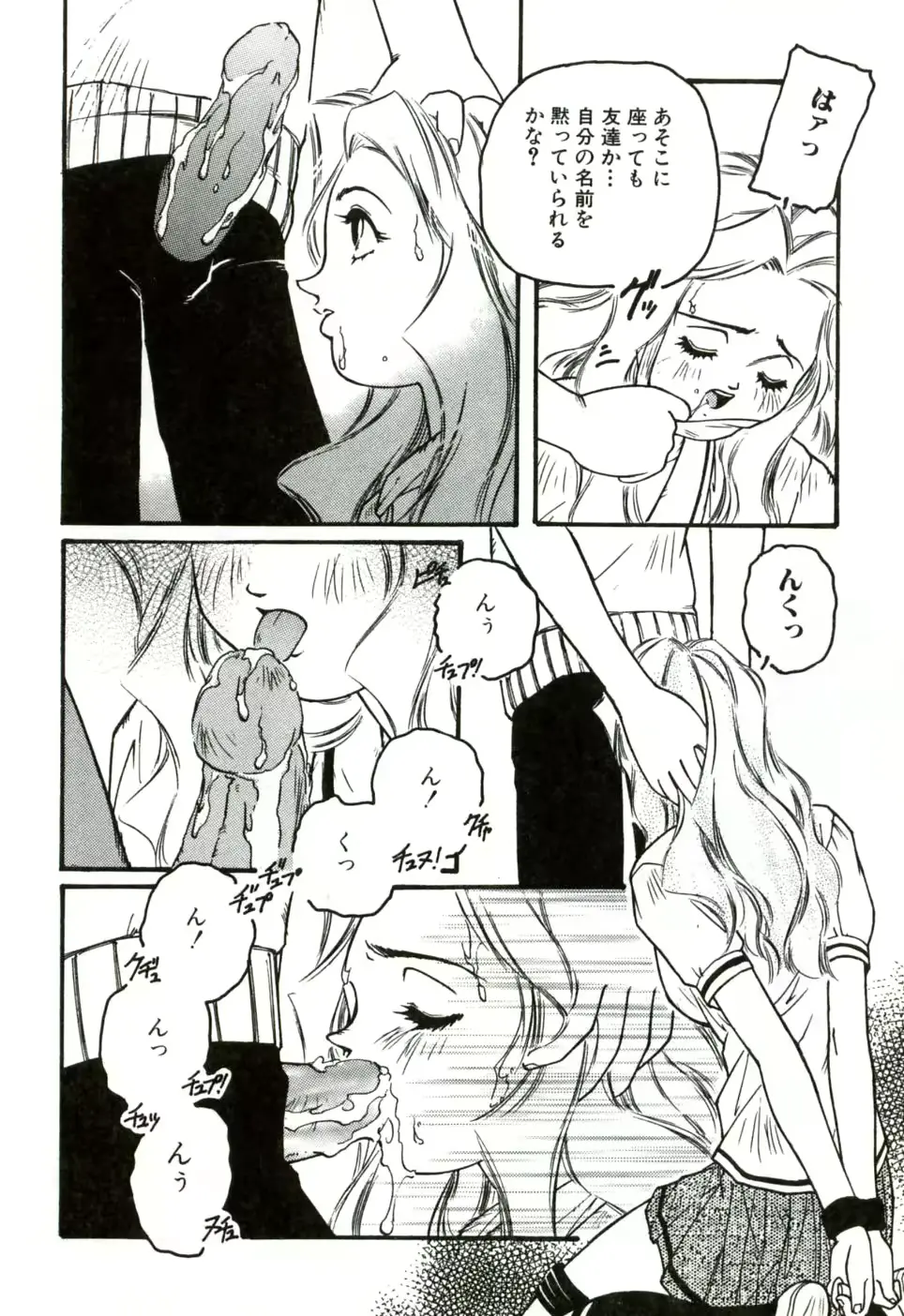 웹툰 이미지 132