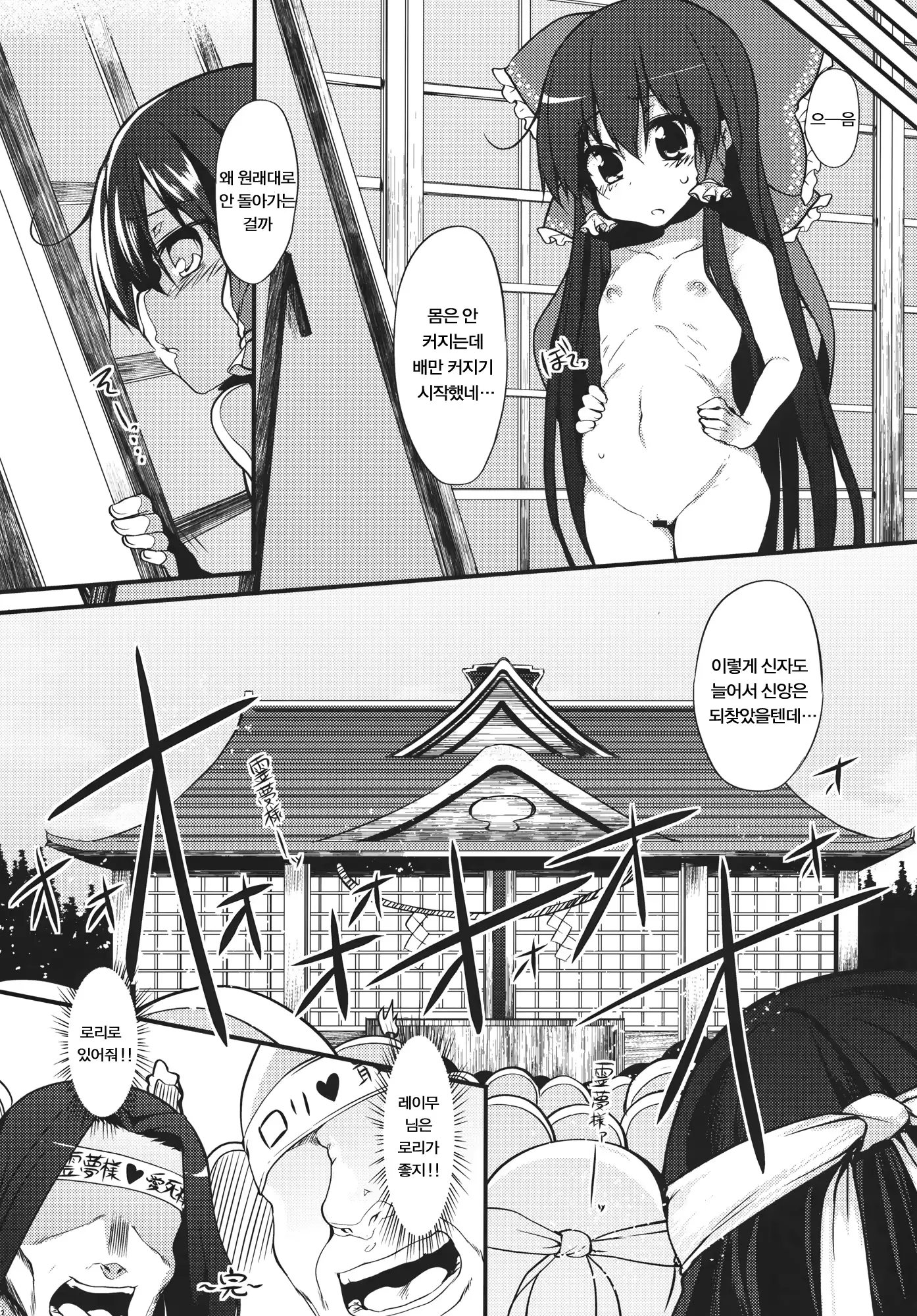 웹툰 이미지 20