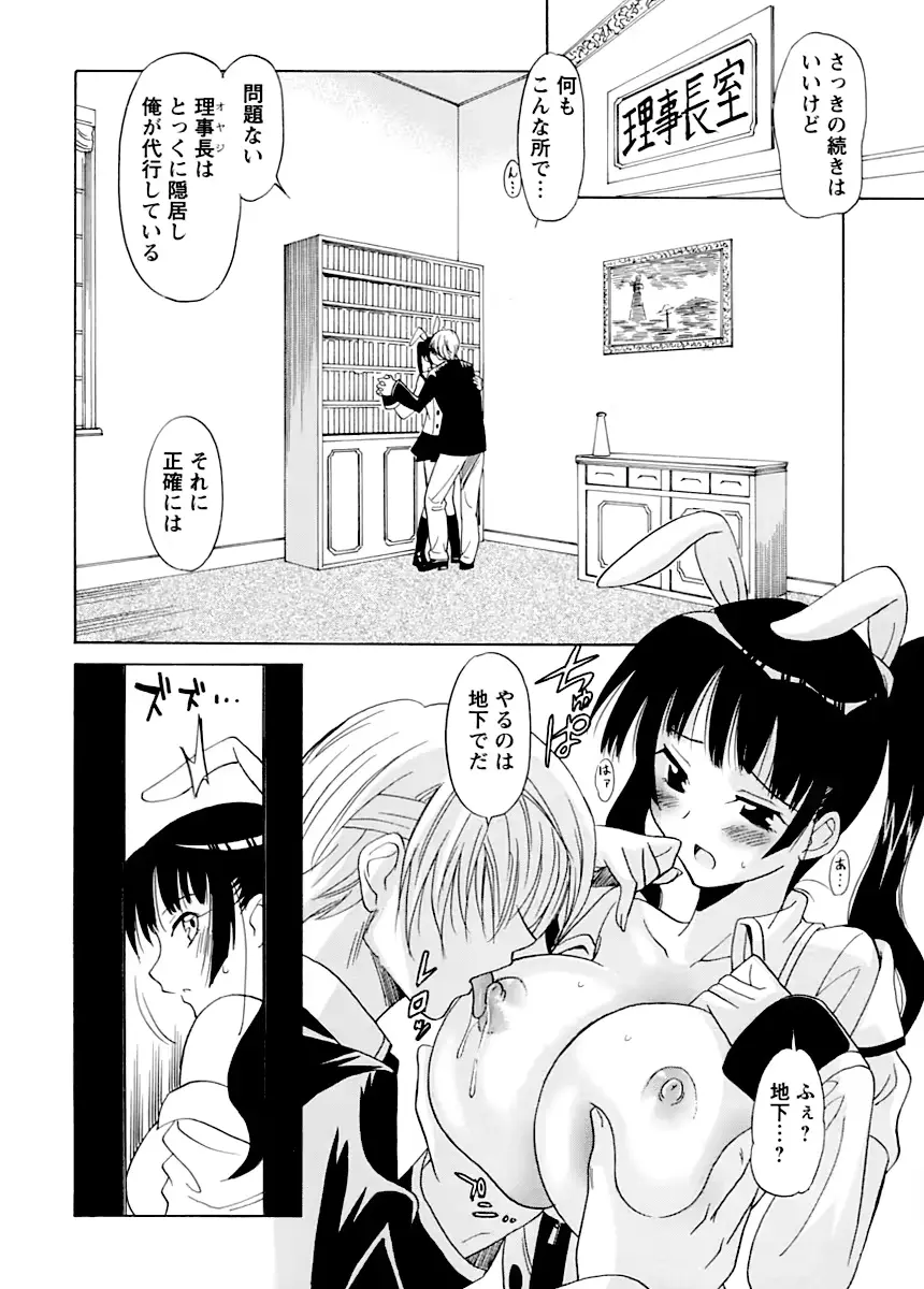 웹툰 이미지 48