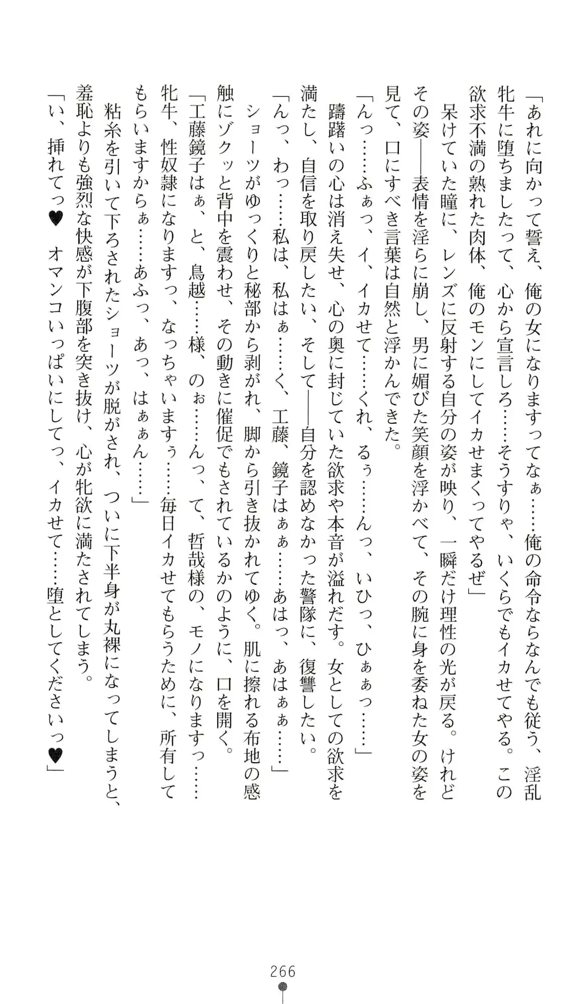 웹툰 이미지 270