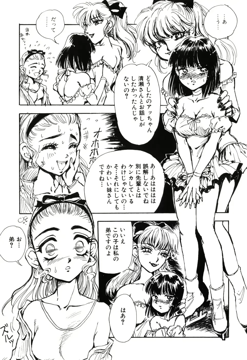 웹툰 이미지 68