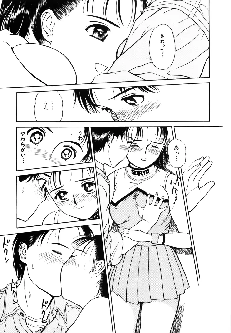웹툰 이미지 54