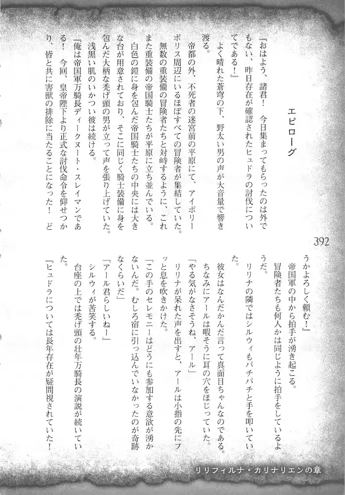 웹툰 이미지 394