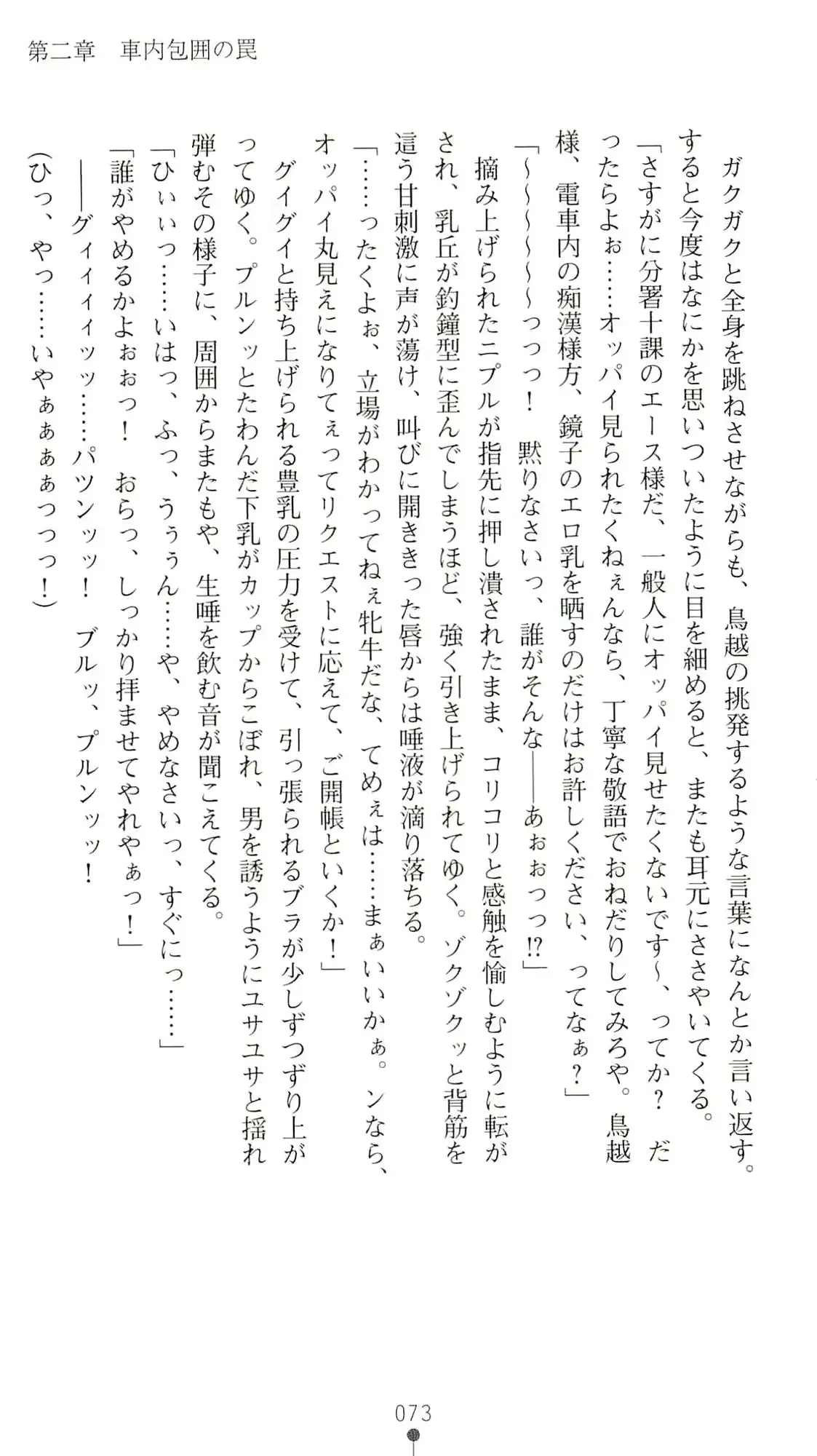 웹툰 이미지 77