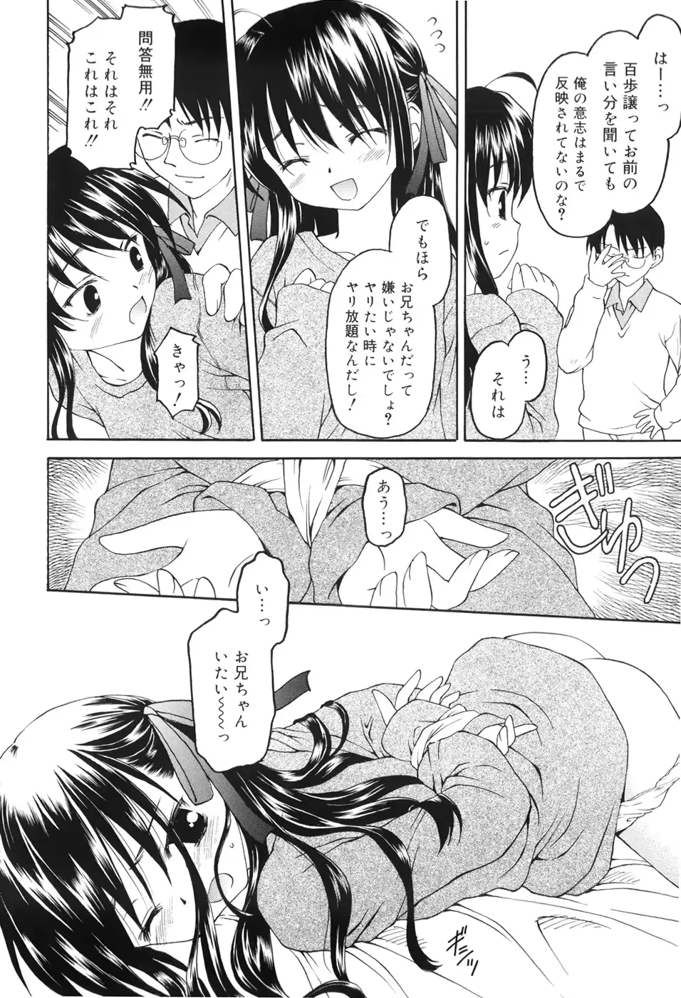 웹툰 이미지 66