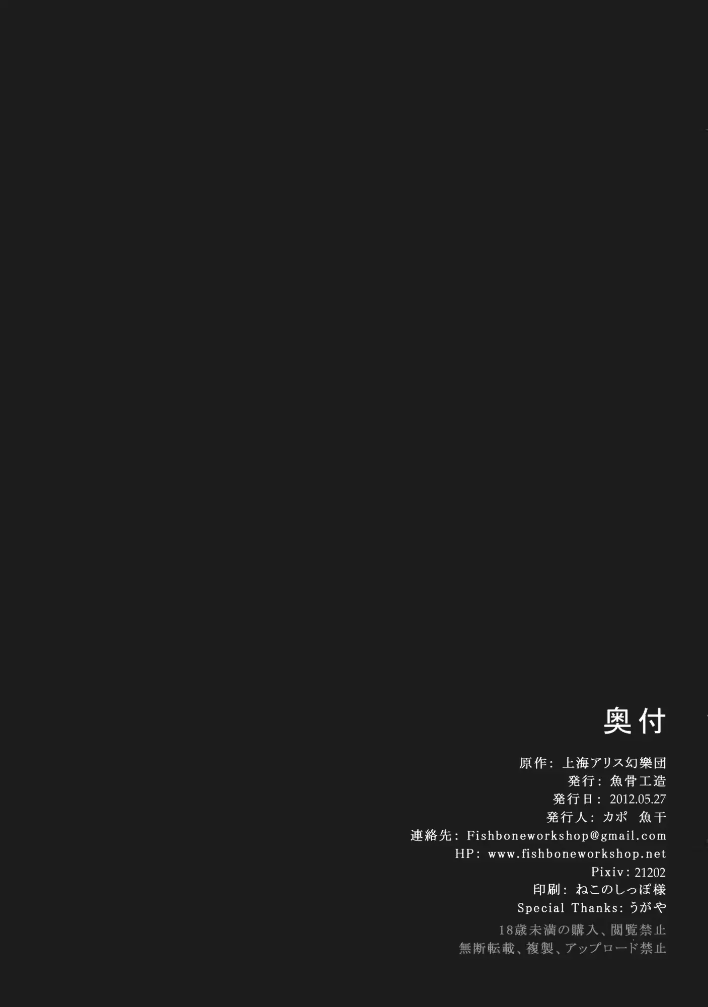 웹툰 이미지 24
