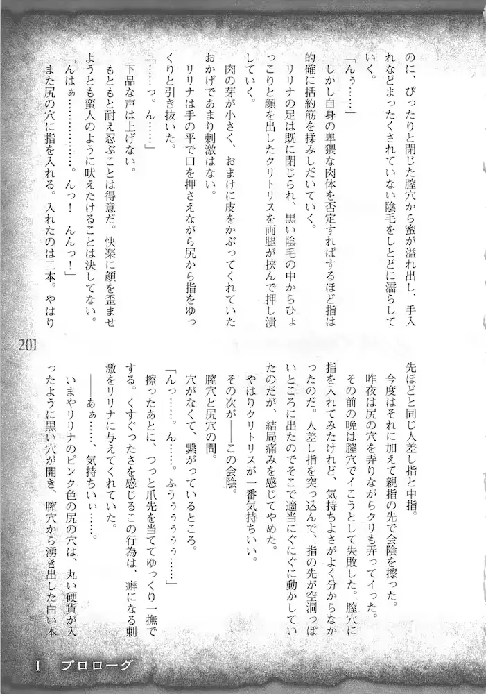 웹툰 이미지 203
