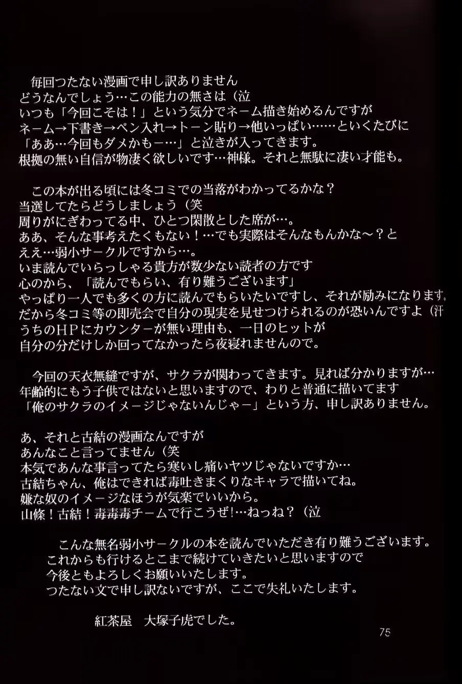 웹툰 이미지 73