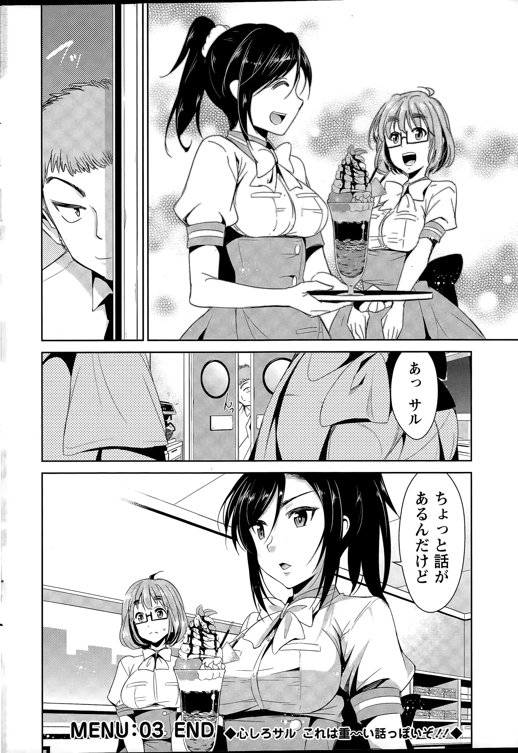 웹툰 이미지 219