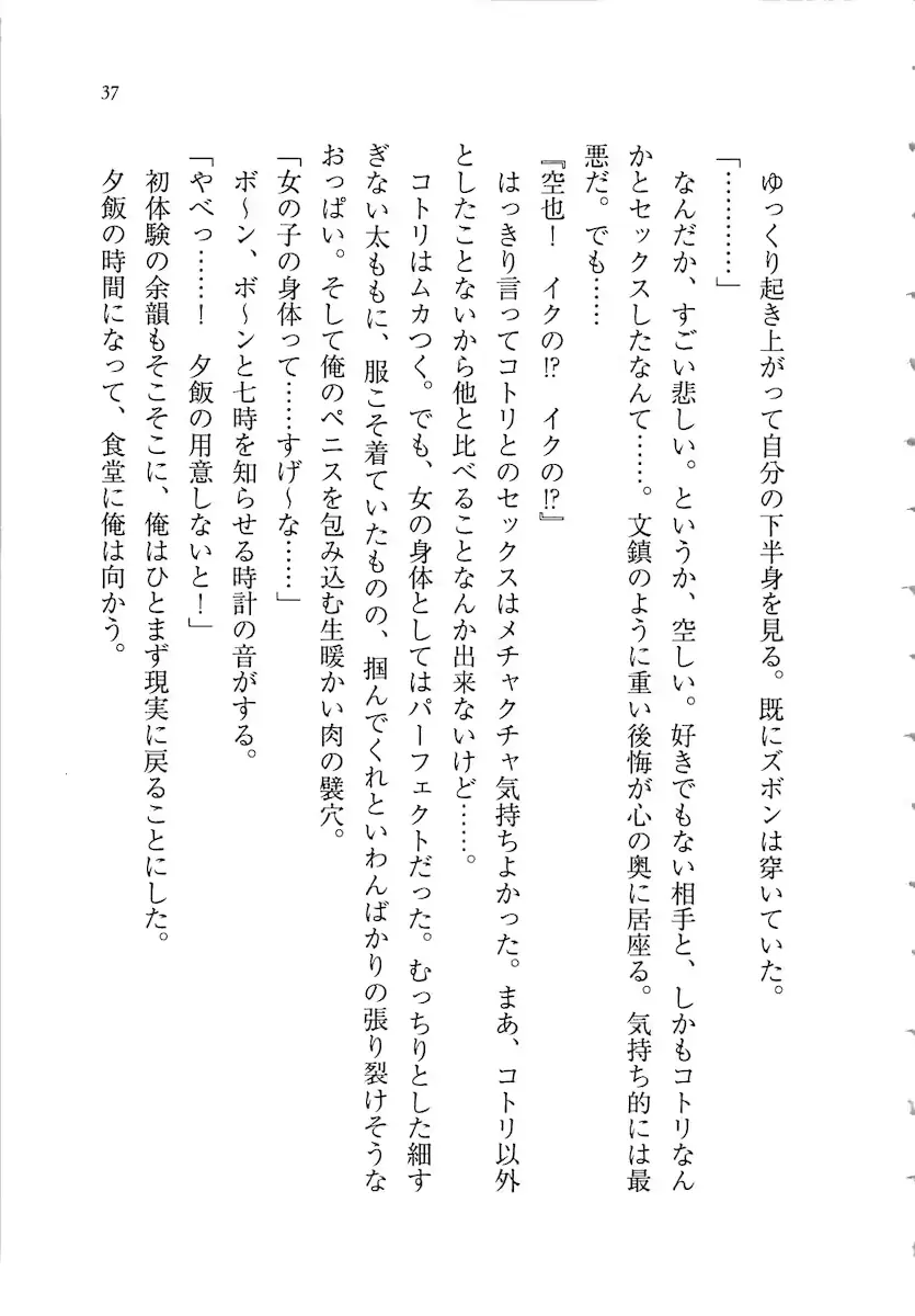 웹툰 이미지 36