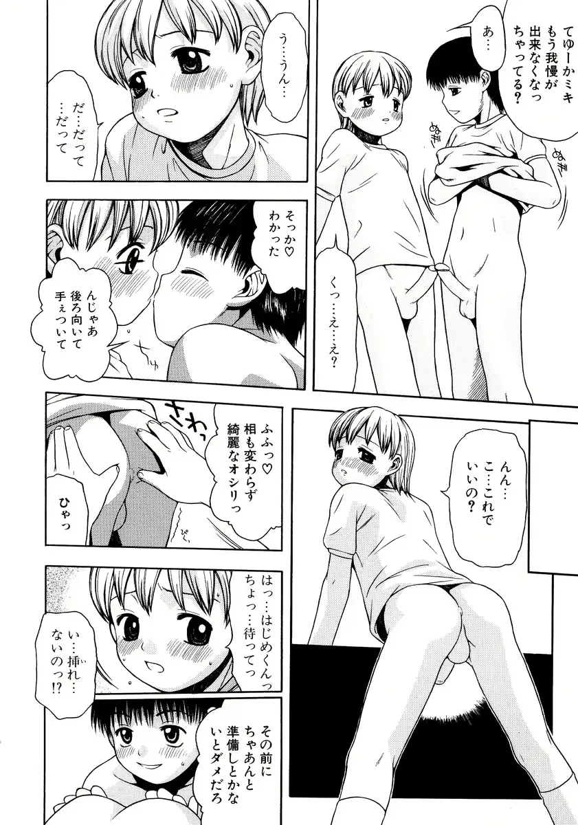 웹툰 이미지 28