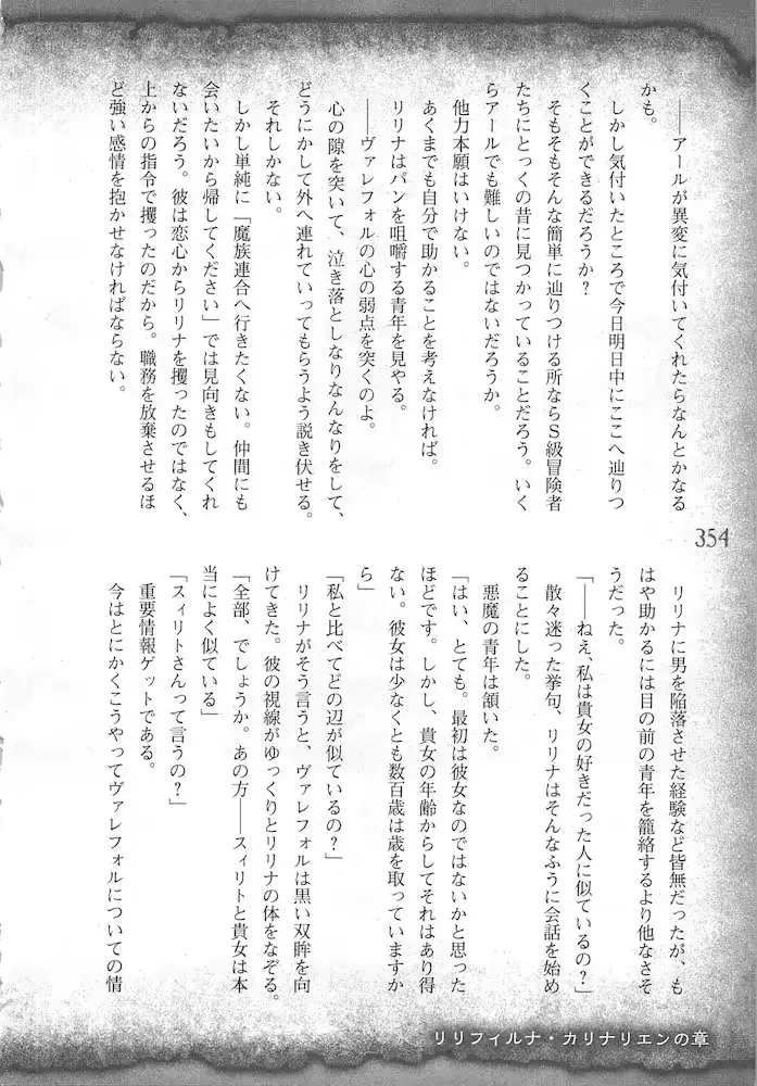 웹툰 이미지 356