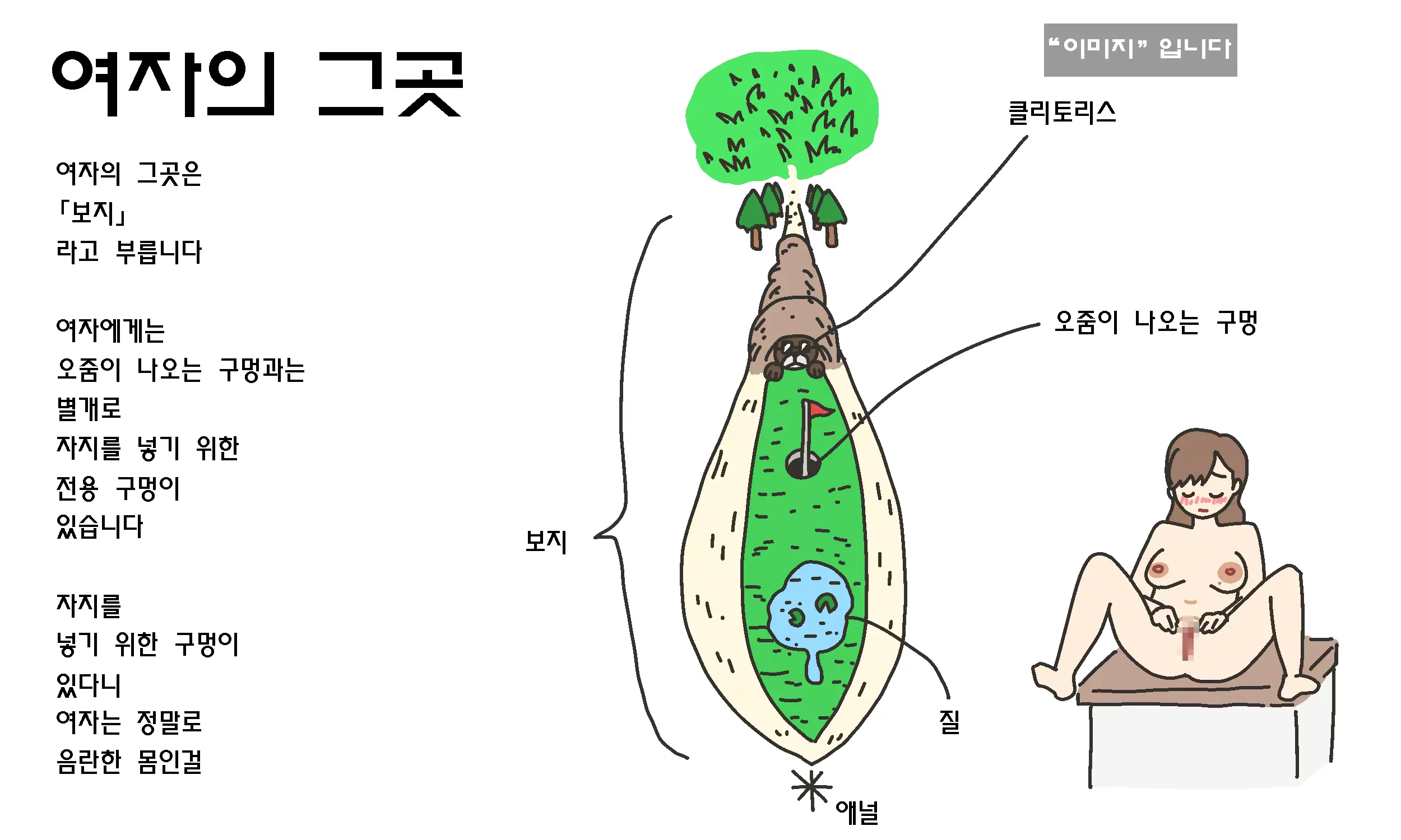 웹툰 이미지 15