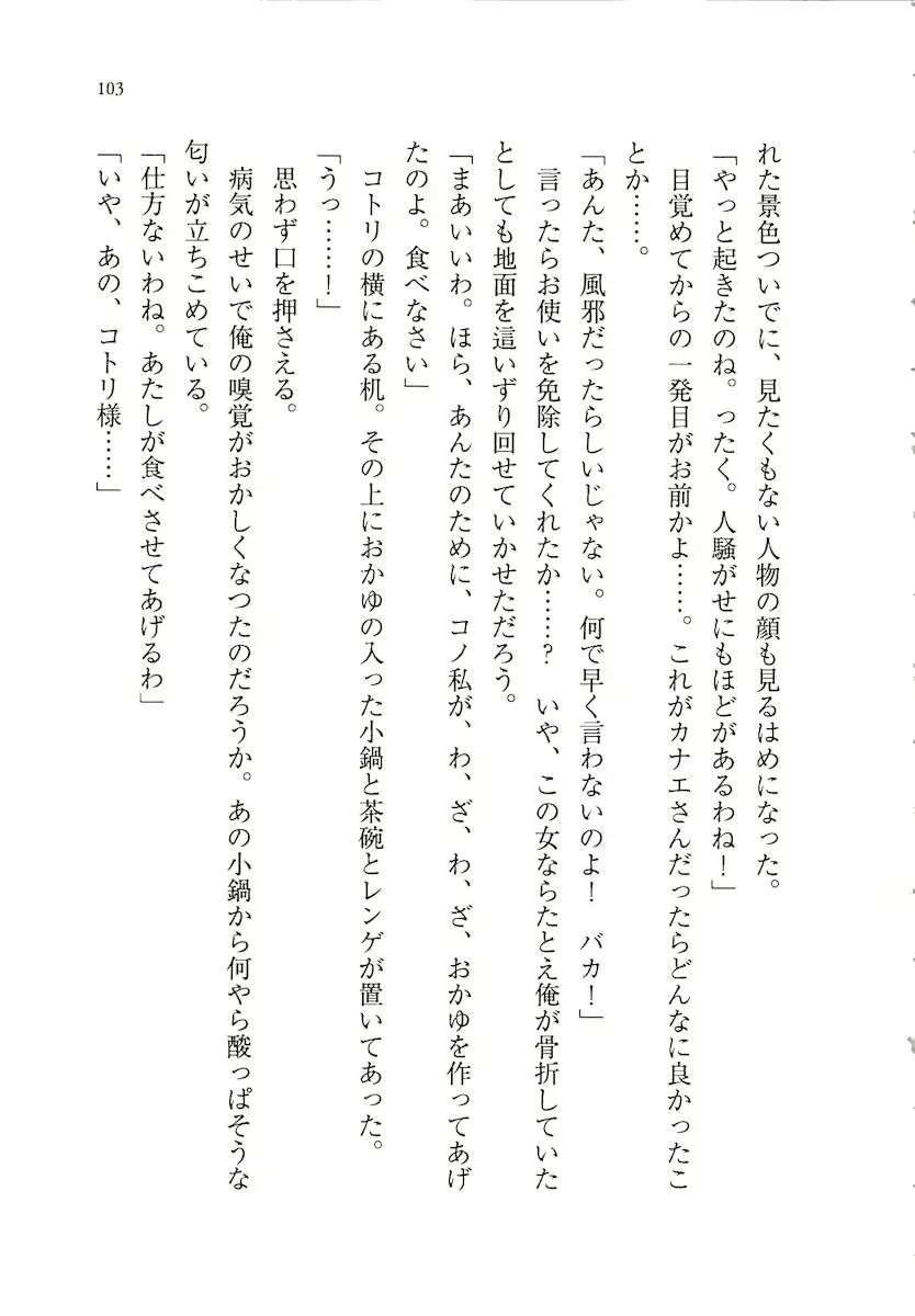 웹툰 이미지 102