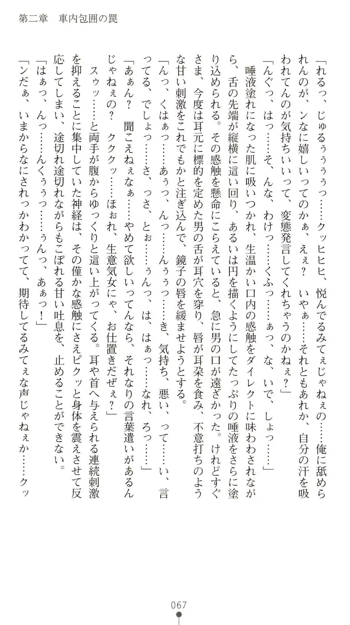웹툰 이미지 71