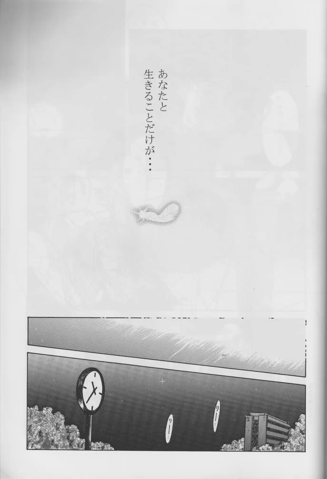 웹툰 이미지 64