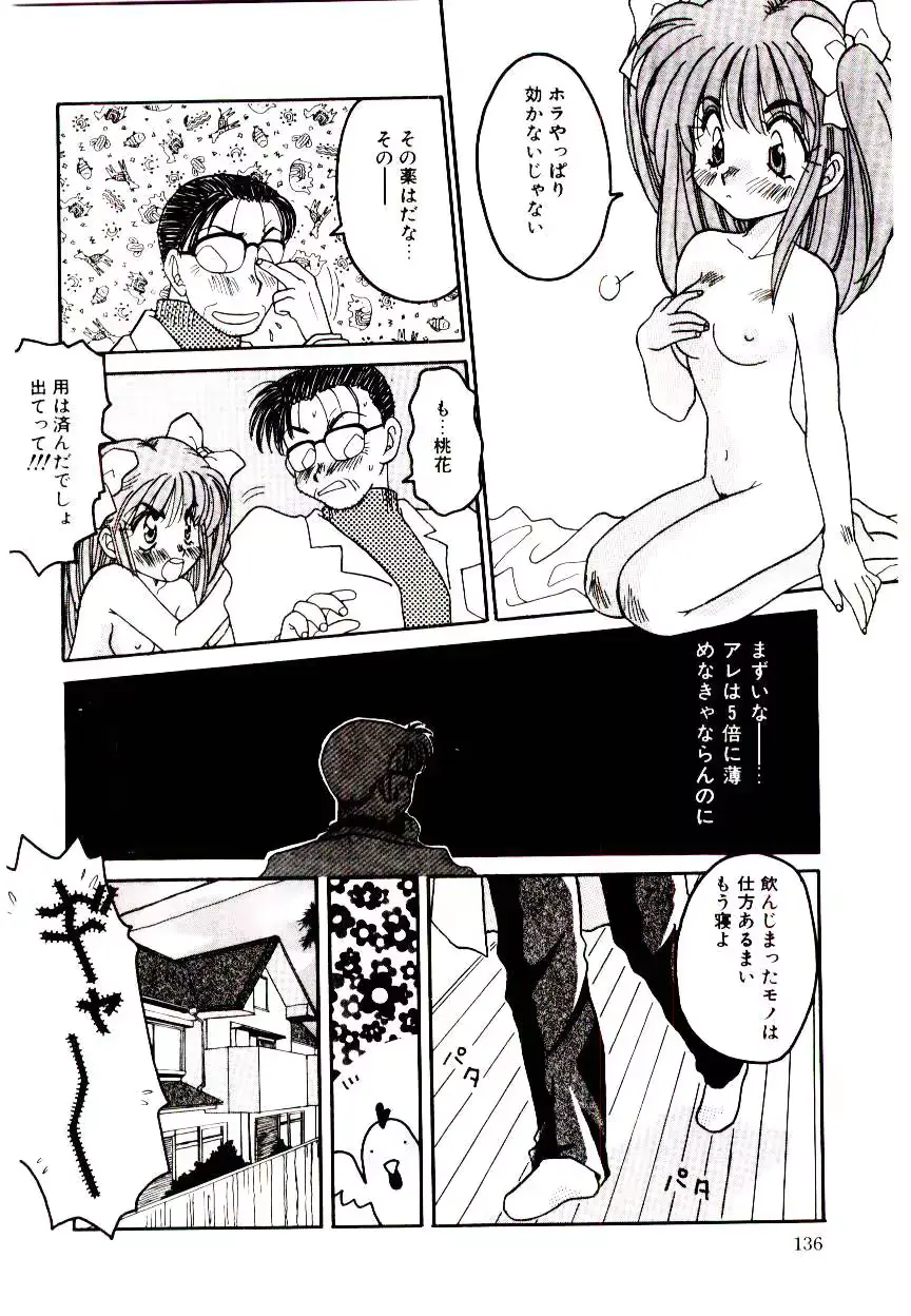 웹툰 이미지 134