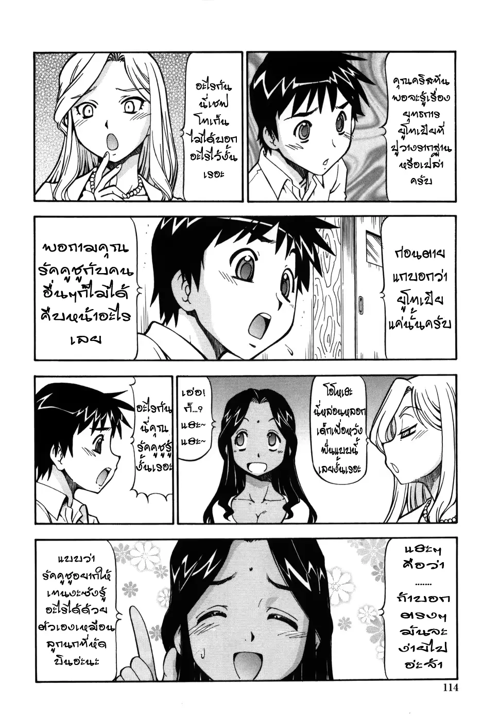 웹툰 이미지 234