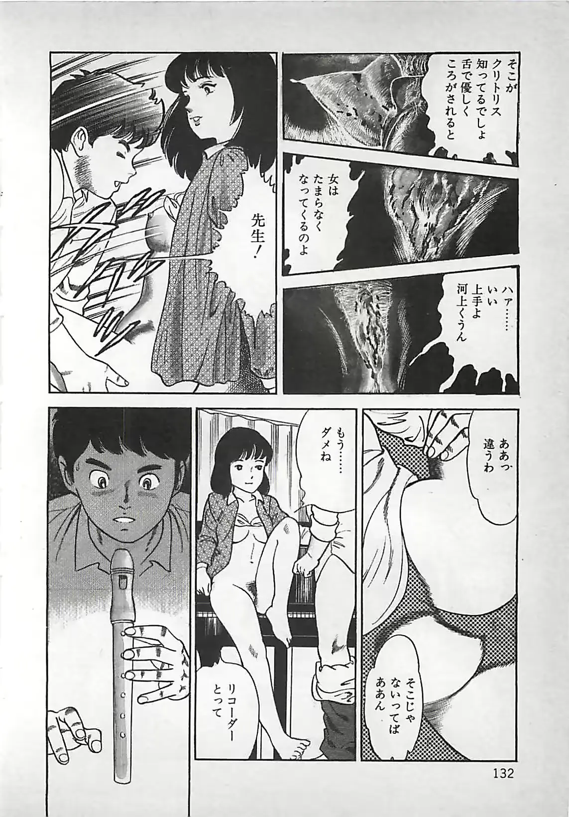 웹툰 이미지 132