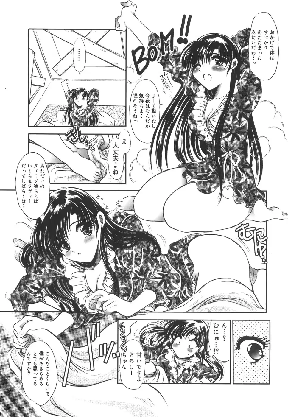 웹툰 이미지 38