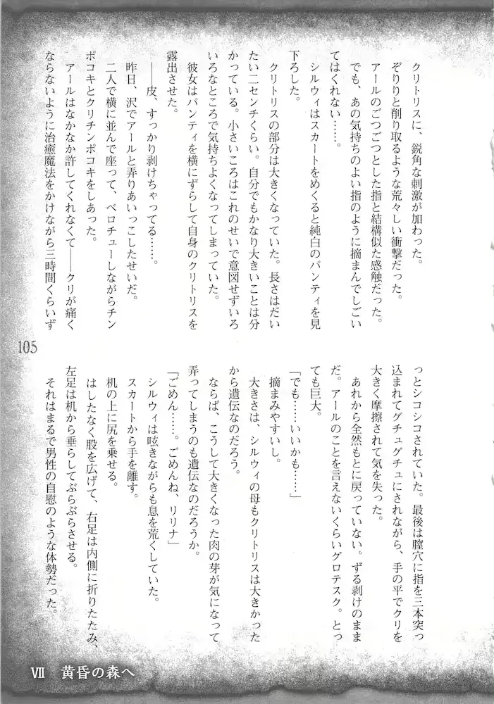 웹툰 이미지 107