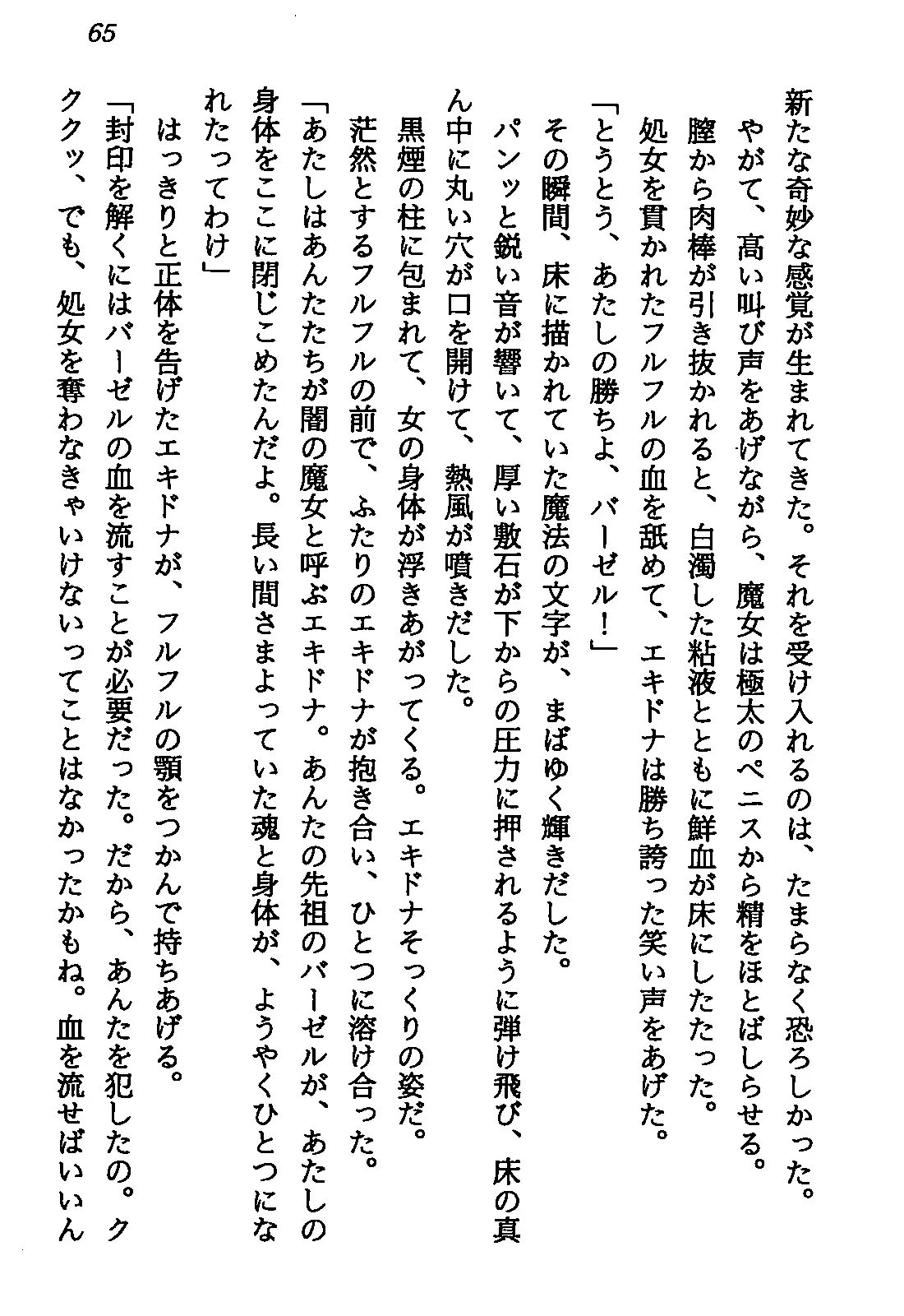 웹툰 이미지 66