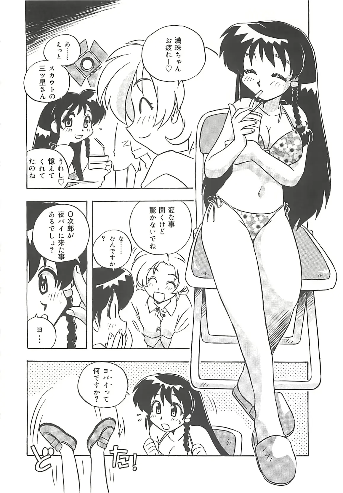 웹툰 이미지 118
