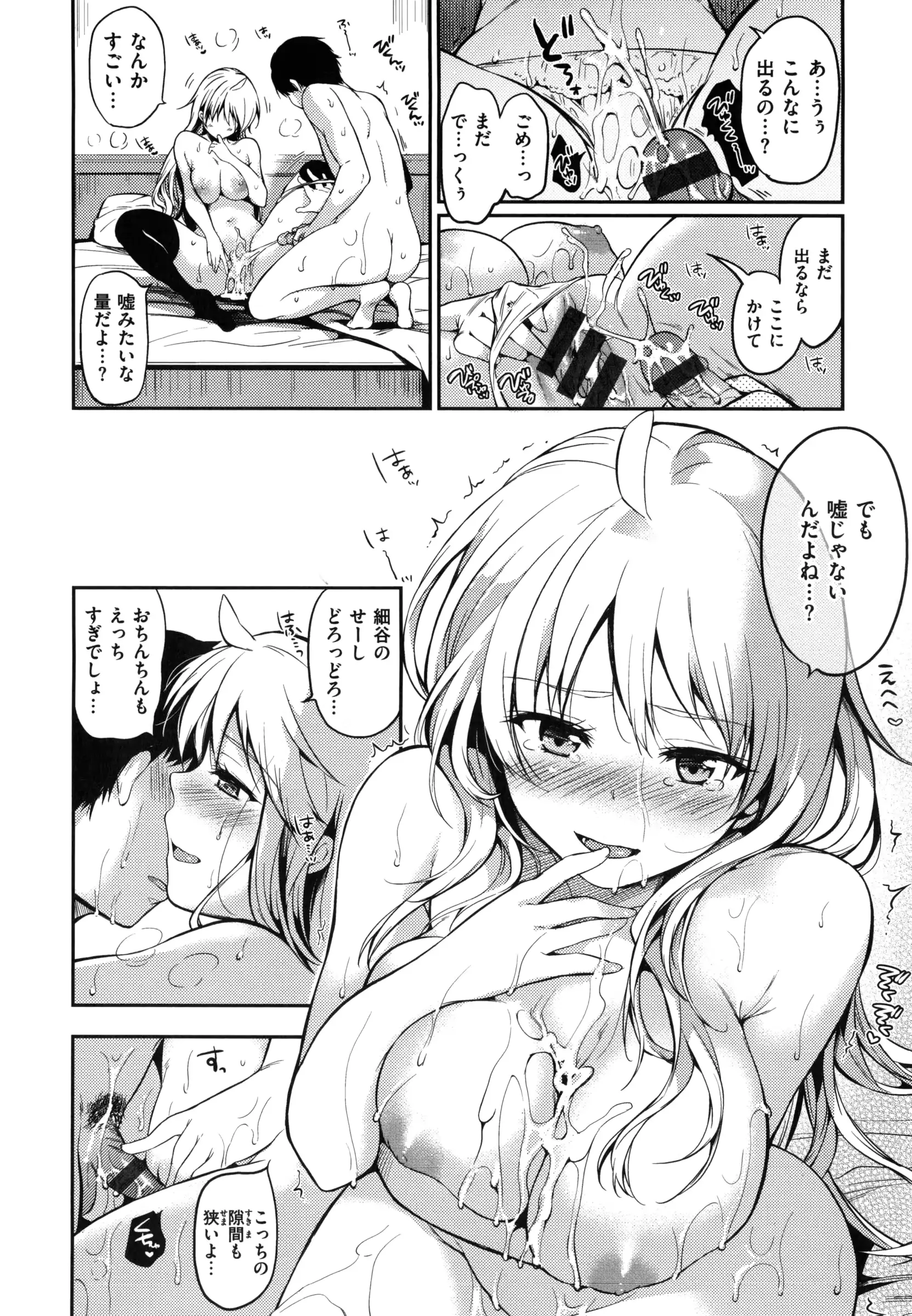 웹툰 이미지 28