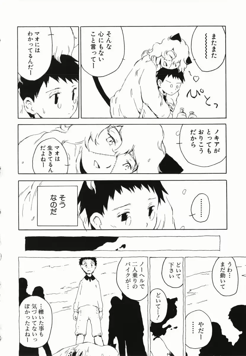 웹툰 이미지 7