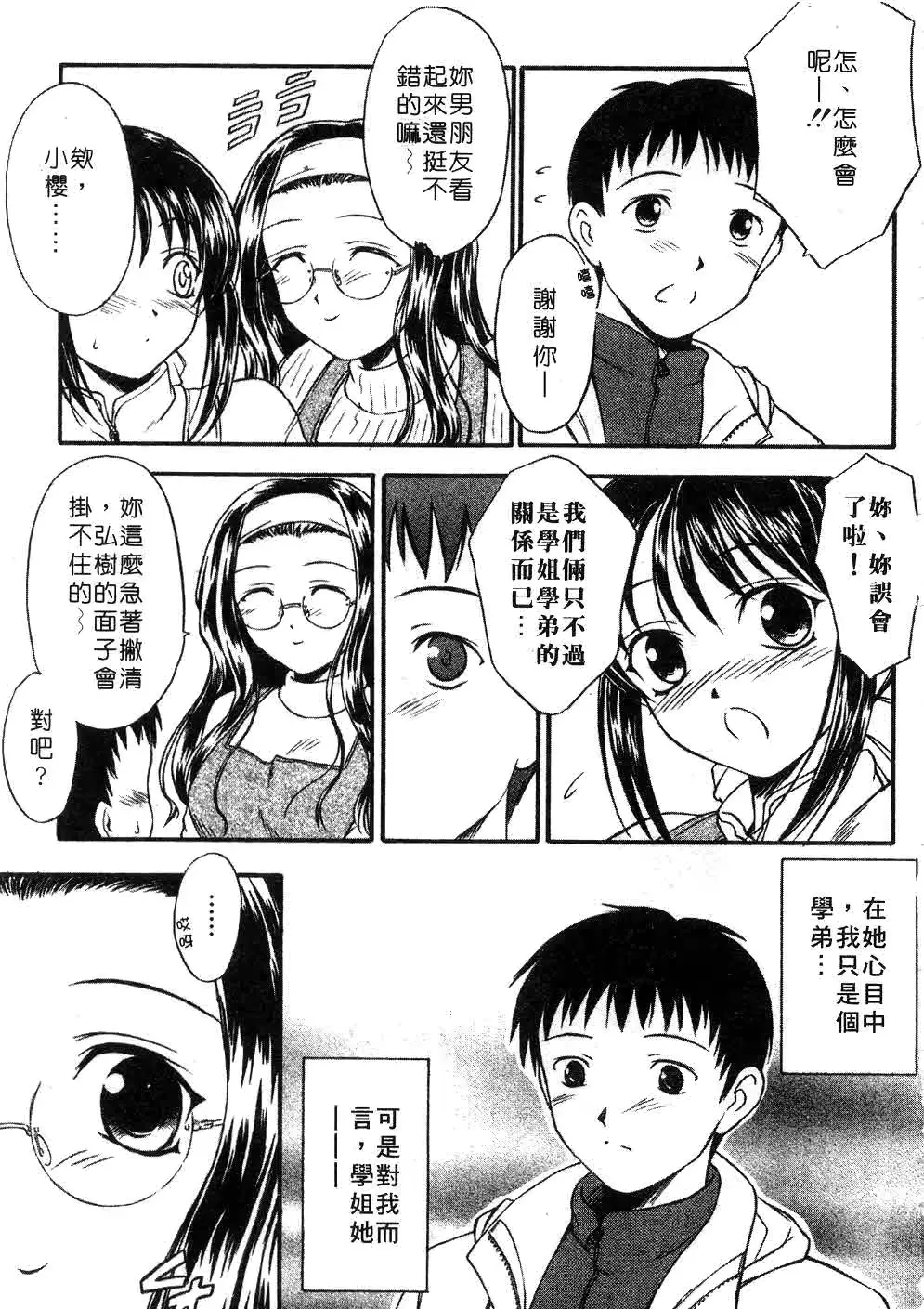 웹툰 이미지 7