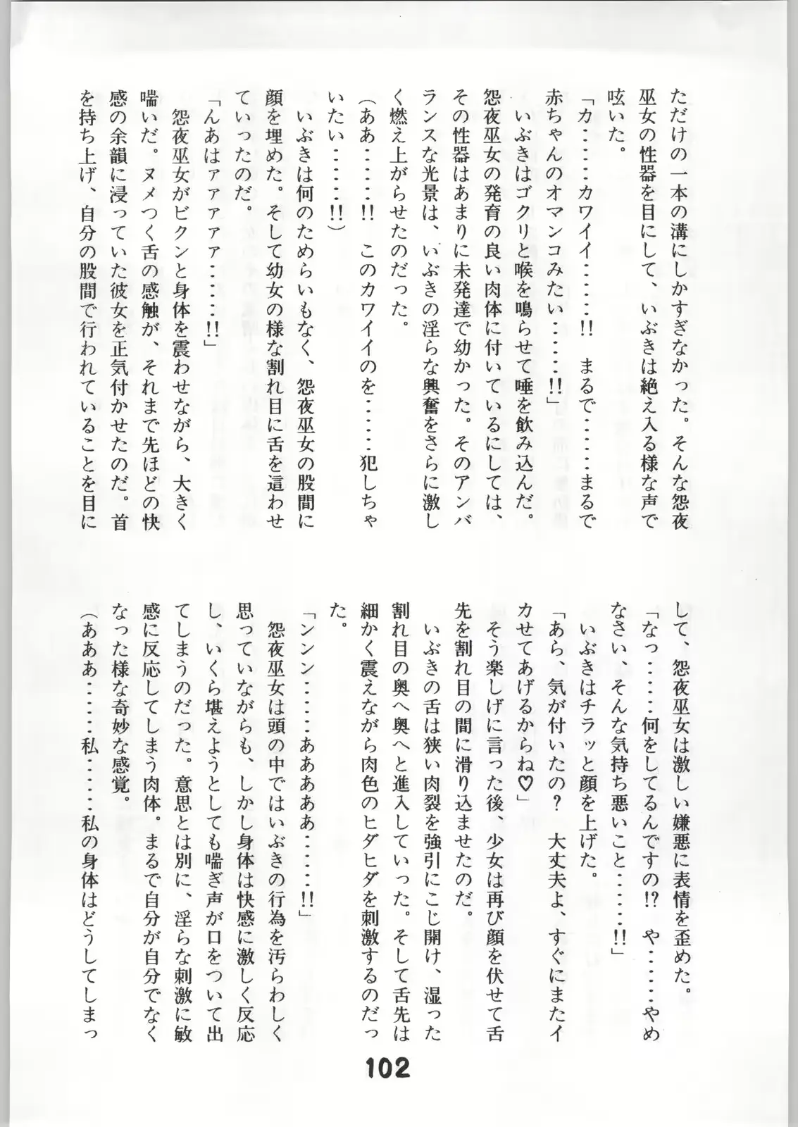 웹툰 이미지 100