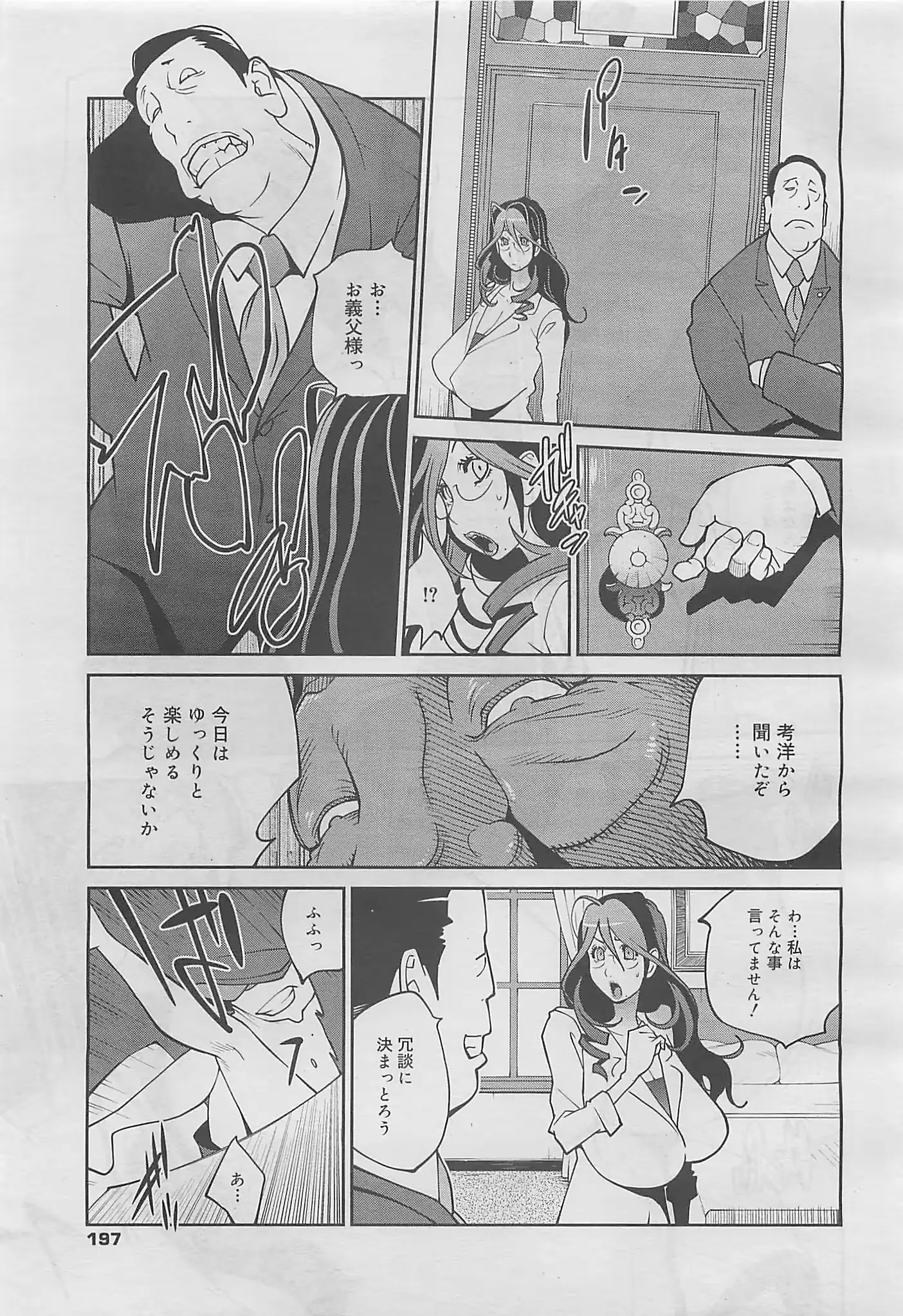 웹툰 이미지 196