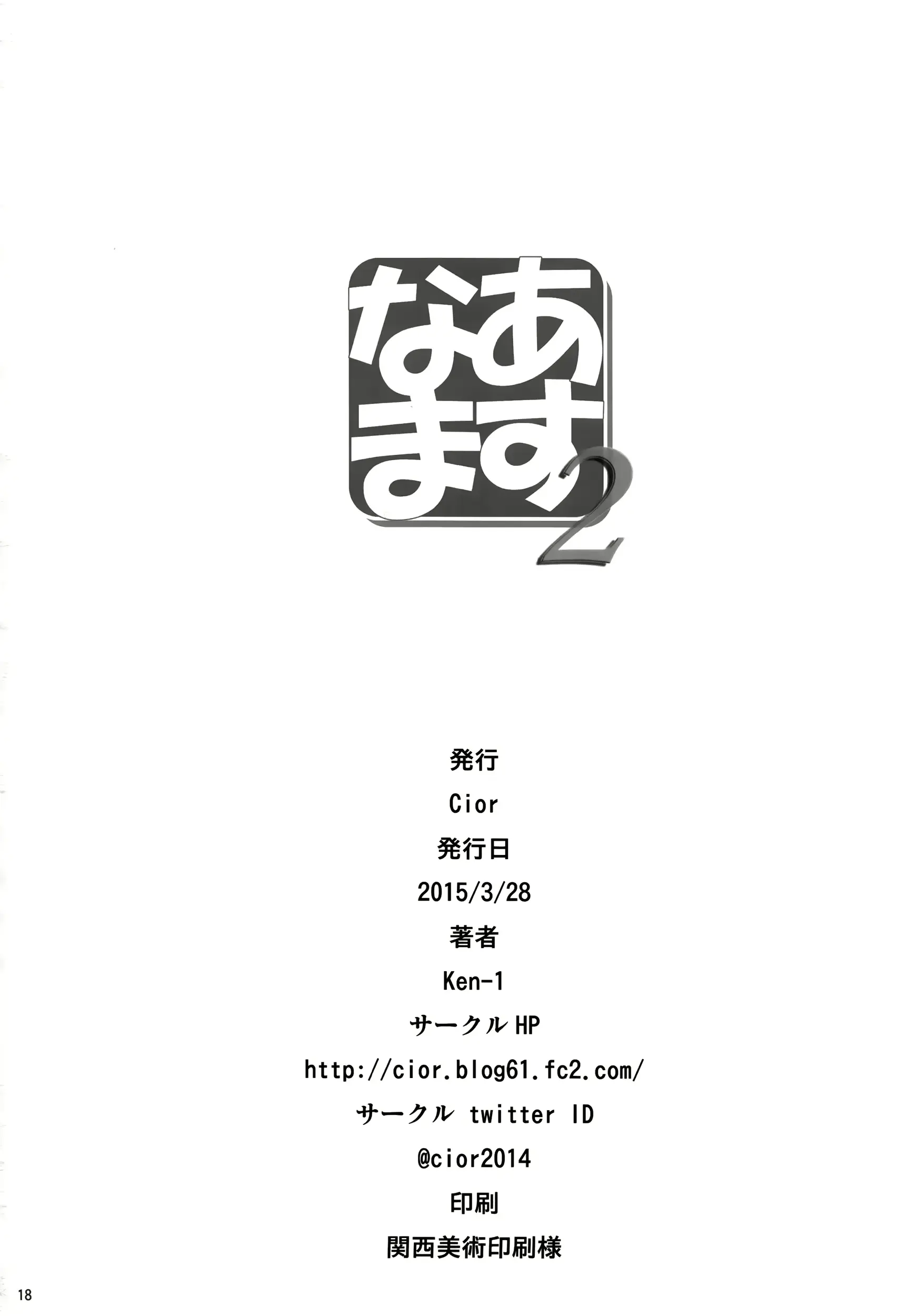 웹툰 이미지 16