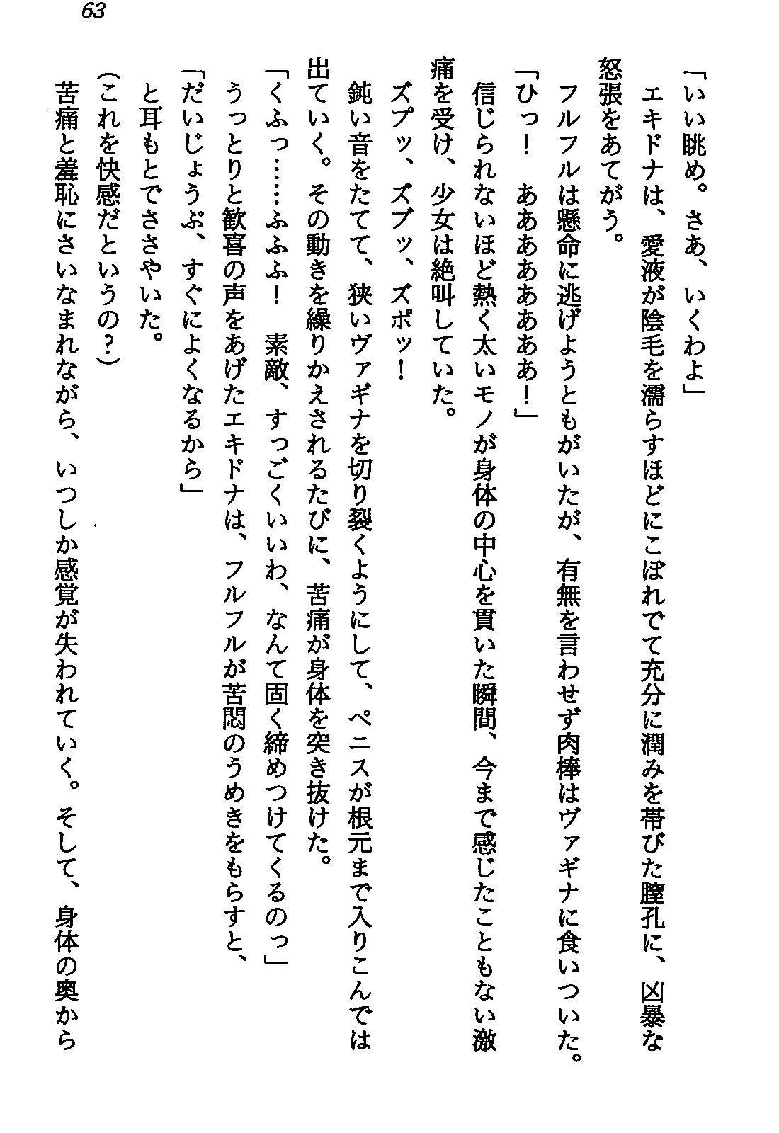웹툰 이미지 64