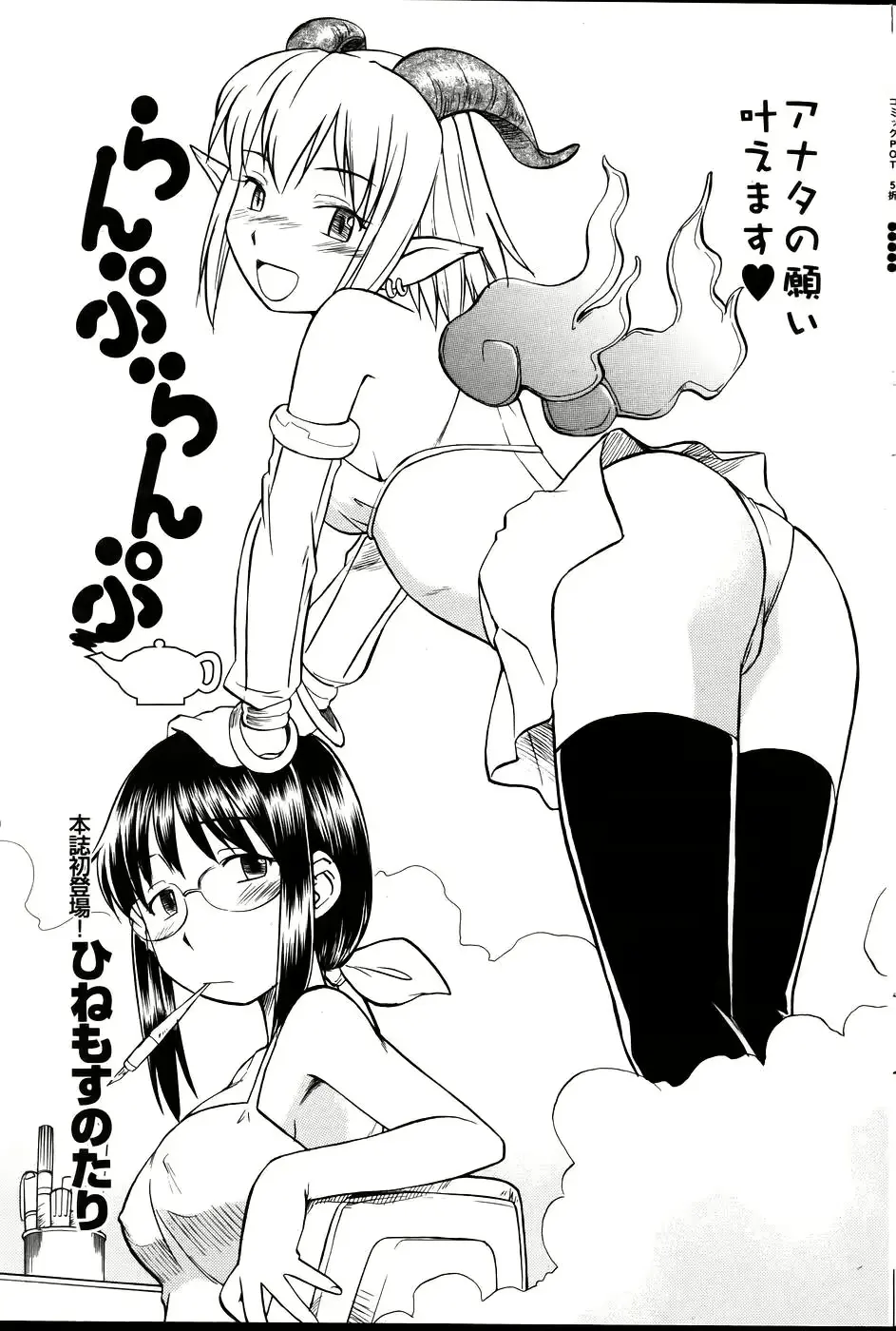 웹툰 이미지 69