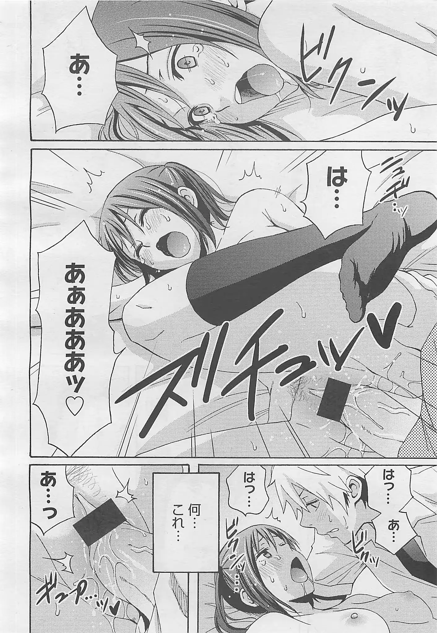 웹툰 이미지 127