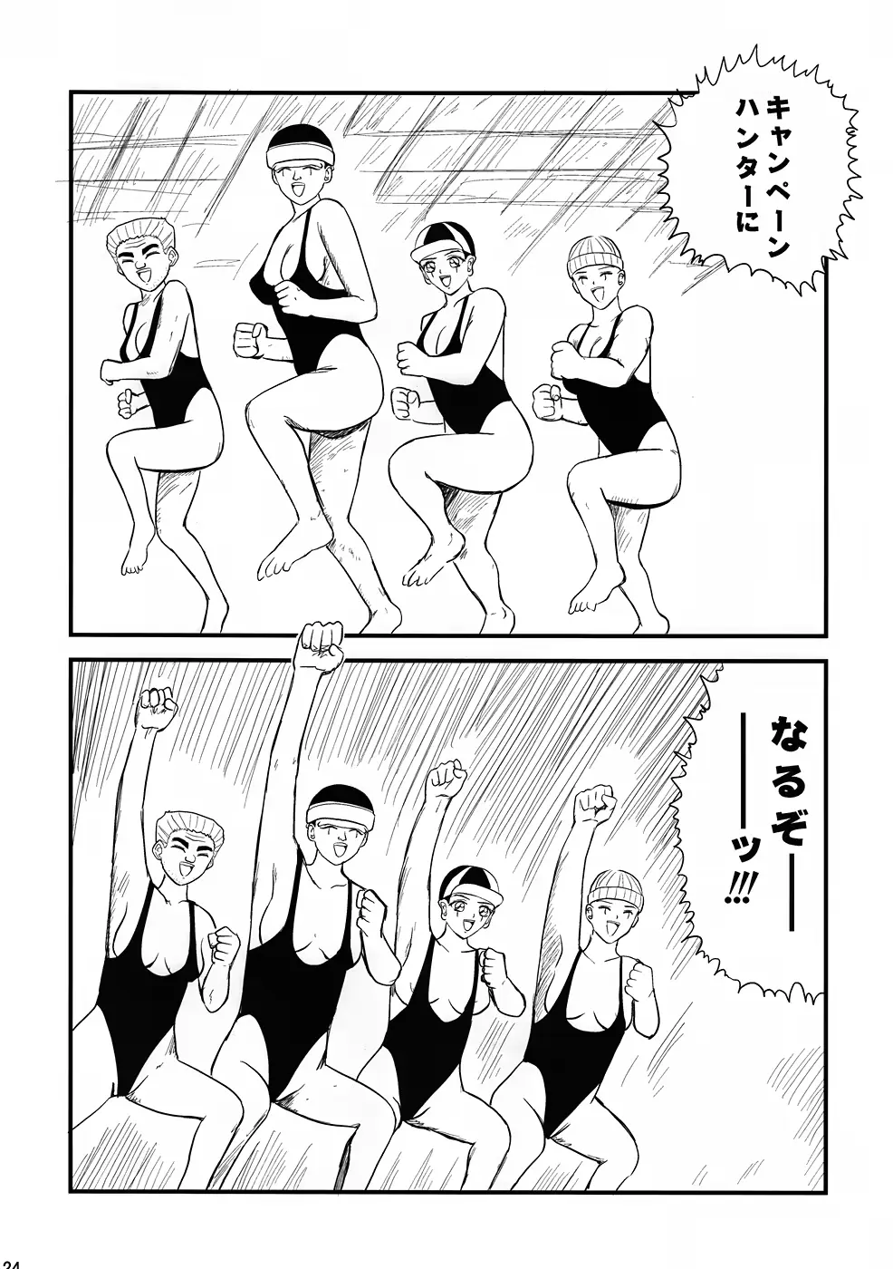 웹툰 이미지 22