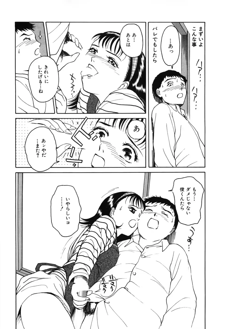 웹툰 이미지 155