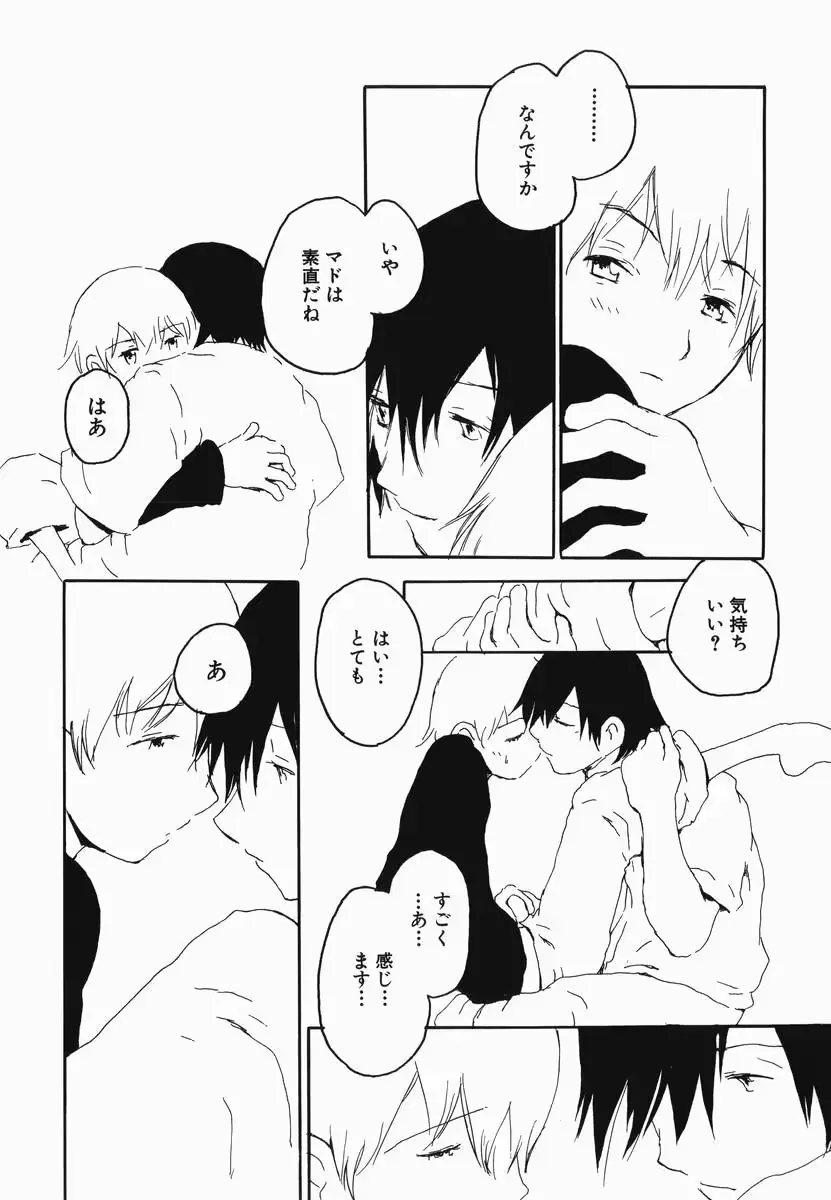 웹툰 이미지 155