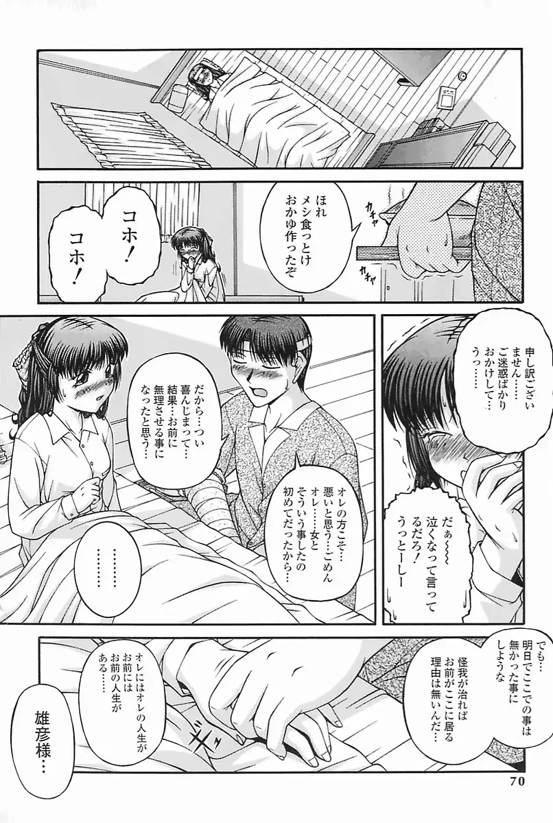 웹툰 이미지 69